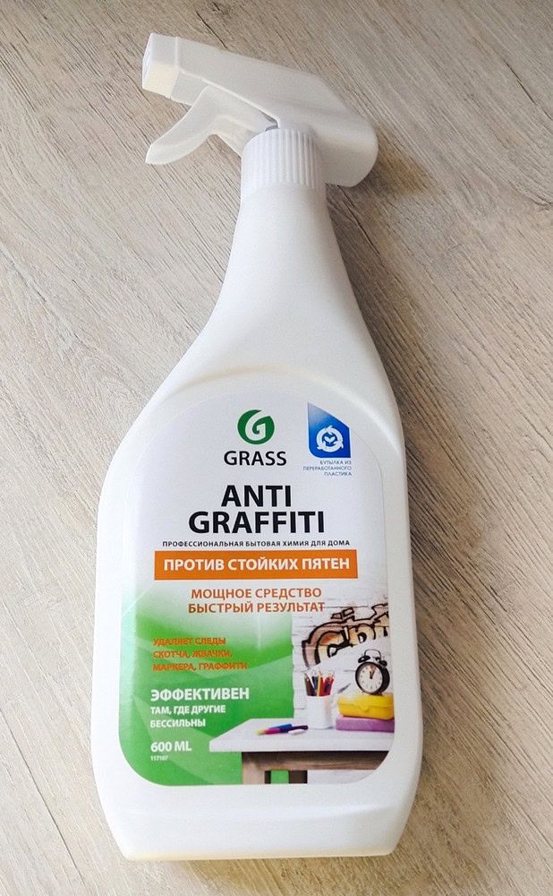 GRASS Универсальное чистящее средство Antigraffiti 600 мл