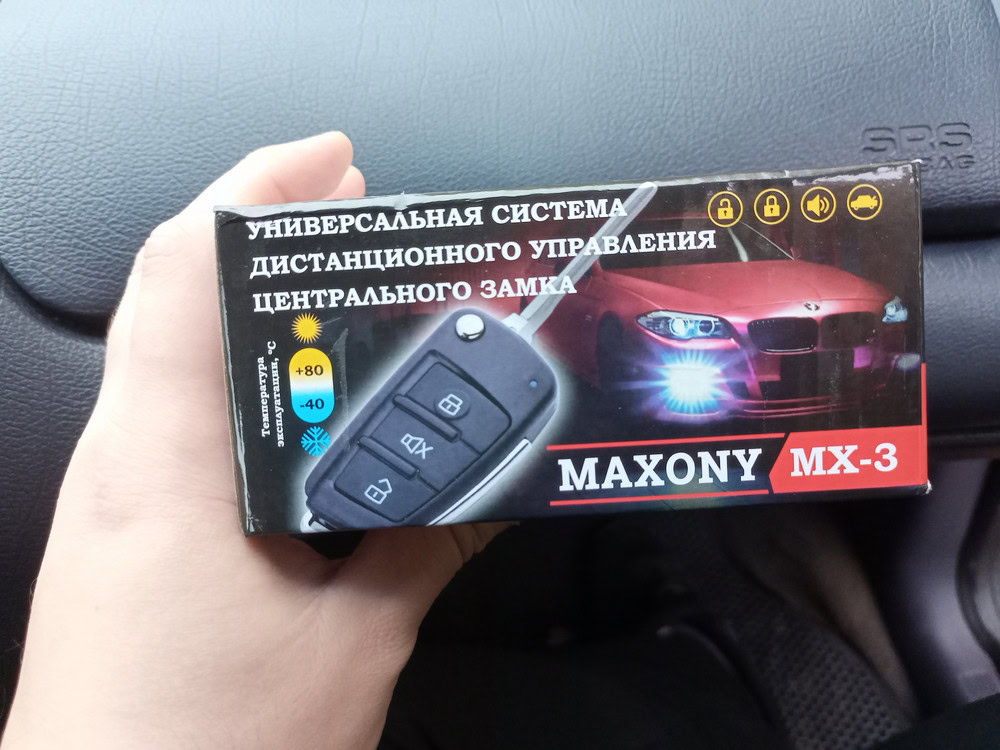 Maxony mx3 подключение центрального замка